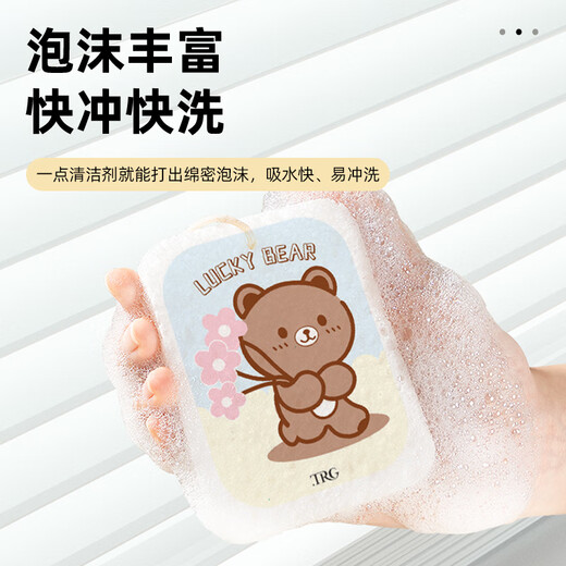 Terry Jie Wood Pulp Dishwashing Sponge Baby Dish Cleaning Cloth Brush Pan Cleaning Decontamination Washing Magic Kitchen Magic Wipe 6 Pack Bouquet Rabbit + Tulip + Milk Tea