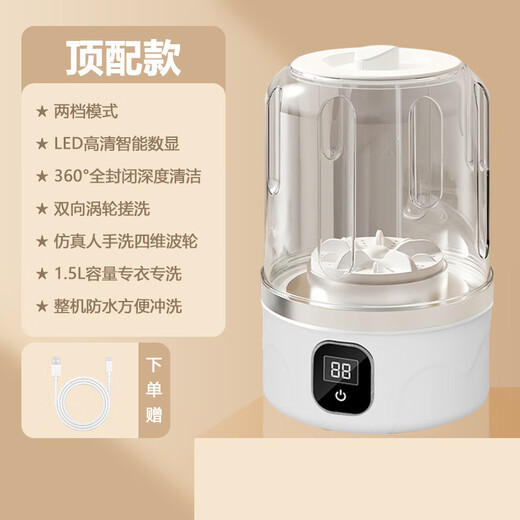 KYODO German quality laundry cup laundry underwear special underwear installation socks small portable wireless portable mini washing machine + twin turbine powerful washing + liquid display