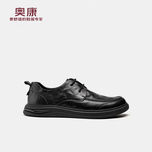 Aokang 2025 new autumn men's shoes business casual leather shoes lace-up genuine leather comfortable commuting derby shoes Store delivery black 1251421047 41
