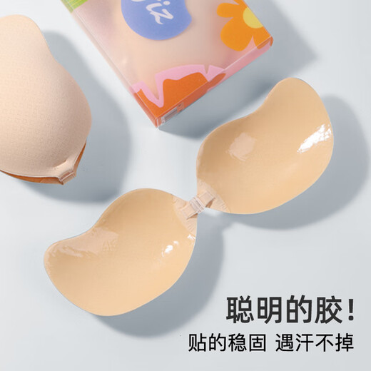FIZ push-up silicone bra patch for women's wedding suspender dress special breast patch invisible bra summer must-have breast lift B cup