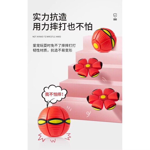 MDUG dog toy dog toy ball bite-resistant football relieves boredom artifact electric light-emitting smart dog jumping ball blue flying saucer deformation ball