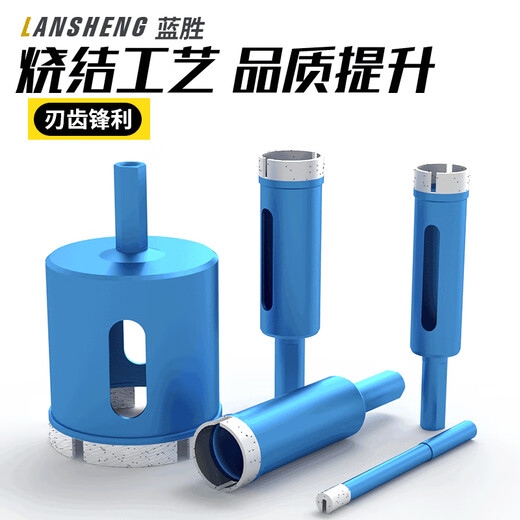 Lansheng marble hole opener granite drill bit glass drill bit stone tile opening stone drilling special punch 100mm