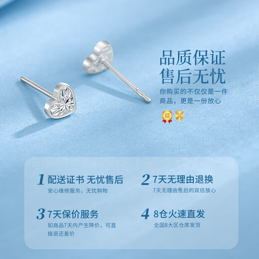China Gold Love Platinum Earrings for Women pt950 Platinum Ear Jewelry Birthday Gift for Girlfriend and Wife Wedding Anniversary Platinum Love Earrings