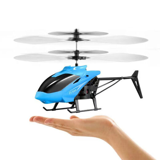 Helicóptero de carga de 2 canales transfronterizo de la aldea Shantoulin suspendido, resistente a la caída, el control remoto detectando a los aviones de los aviones para niños regalos de inducción del helicóptero azul sensación de vuelo hacia arriba y hacia abajo