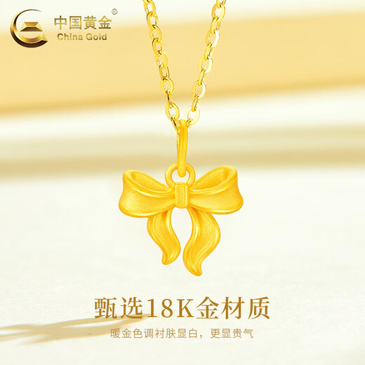 CHINA GOLD 18K gold bow pendant for women 2025 new pure K gold Valentine's Day birthday gift for girlfriend and wife 18K gold bow pendant about 0.2g free silver chain