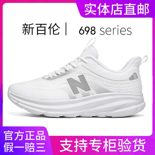 New Balance genuine men's shoes summer versatile breathable mesh running sports casual shoes thick sole heightening dad shoes women's shoes 698 white color 38 (240mm)