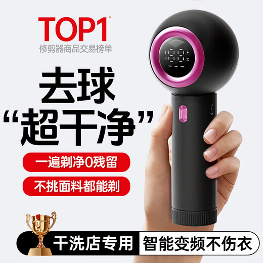 Minikai ball remover artifact hair ball trimmer shaver clothes ball remover electric shaving ball remover shaving machine hair removal shaving shearing household artifact rechargeable beige professional grade ball remover without damaging clothes