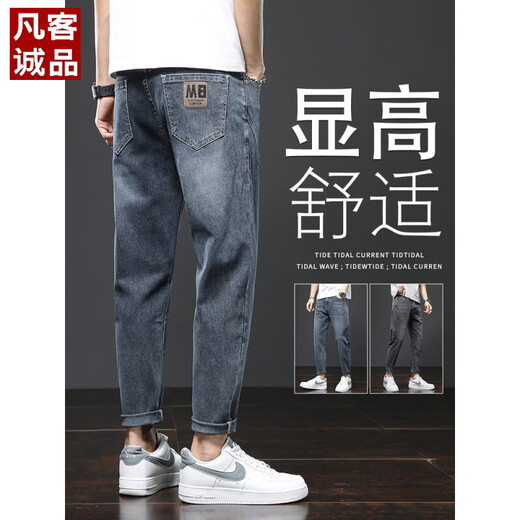 Vancl Jeans Herren 2025 Neuer Sommer Lose gerade Stretch Freizeithose Dünne trendige schlanke konische Hose 306 Schwarz + 6621 Blau 29 2ft 2