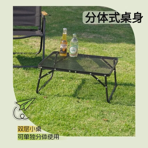 
Outdoor igt camping table ultra-light iron mesh multi-function folding camping table and chair set complete set 9898 fire table + double-layer cloth bag