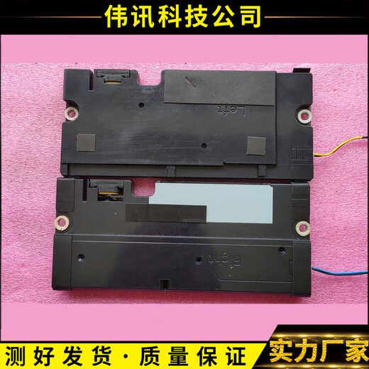 
Original Samsung UA46D6000SJ UA40D5000PR speaker BN96-16796B A 6 ohm 10W pair