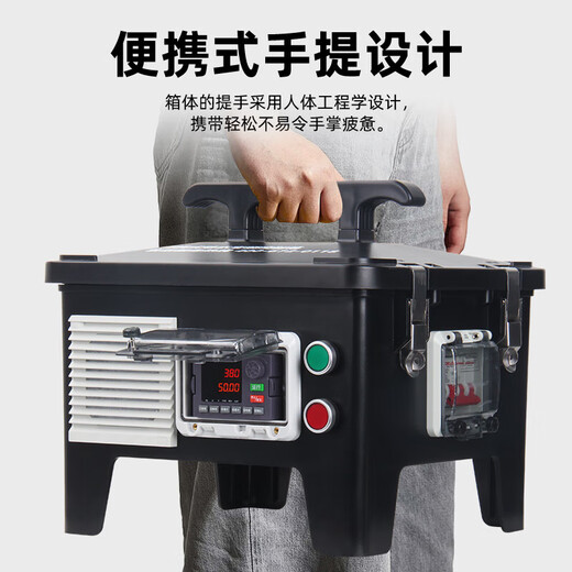 Shanghai People's portable waterproof frequency conversion control cabinet three-phase motor control box portable mobile 4KW