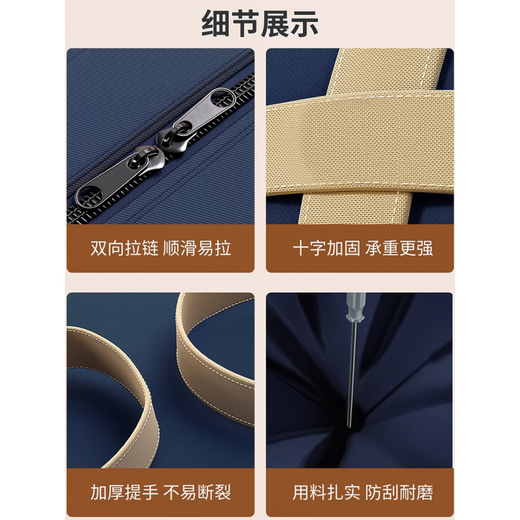 Kaooseen Moving Packing Bag Large Capacity Storage Bag Quilt Luggage Organizing Bag Clothing Household Clothes Quilt Storage Bag Navy Blue-230L 2 Pack Double-layered Thickening - Double the Load Bearing Increased Fixed Thickening Material Damage Guaranteed Compensation