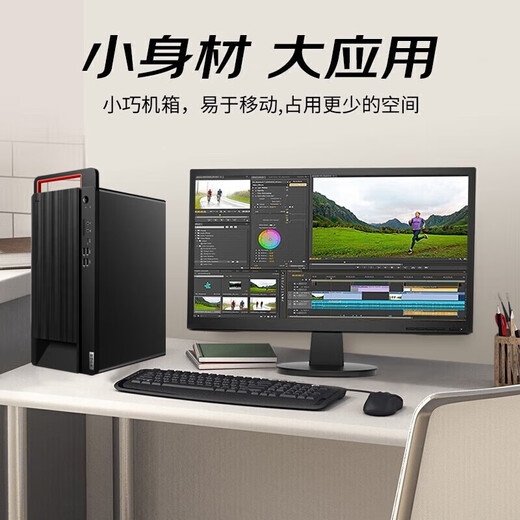 联想（Lenovo）开天 M90z G1t 国产化信创商用办公DeepSeek本地部署台式机电脑主机 兆芯KX-7000 麒麟V10桌面试用版+27英寸 128G丨512G固态+4T丨S50-8G