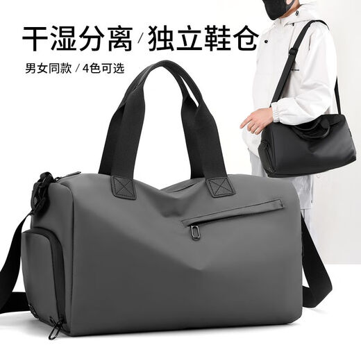 Deer color fitness bag men's dry and wet separation swimming training bag handbag women's short-distance large-capacity travel bag storage luggage bag black