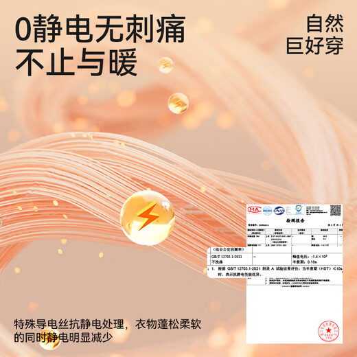 Mianqi Xiong Children's 2026 New Bottoming Shirt Girls Spring and Autumn Class A Pure Cotton Warm and Breathable Clothes Girls Single Wear T-Shirt Top DDS13 Exquisite Embroidery Skin Friendly, Soft and Warm 130 CM