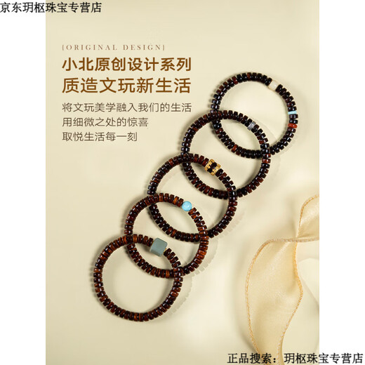 KZD天然老料手串男士女士海南算盘珠海黄紫油梨 素款 油梨 素款