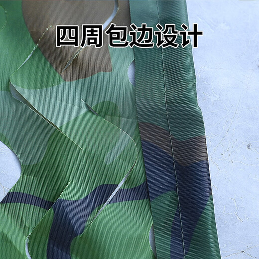 QINGERPLR Camouflage Net Shade Net Outdoor Jungle Anti-Aerial Photography Shade Net Army Green Cover Net Double Layer One Square