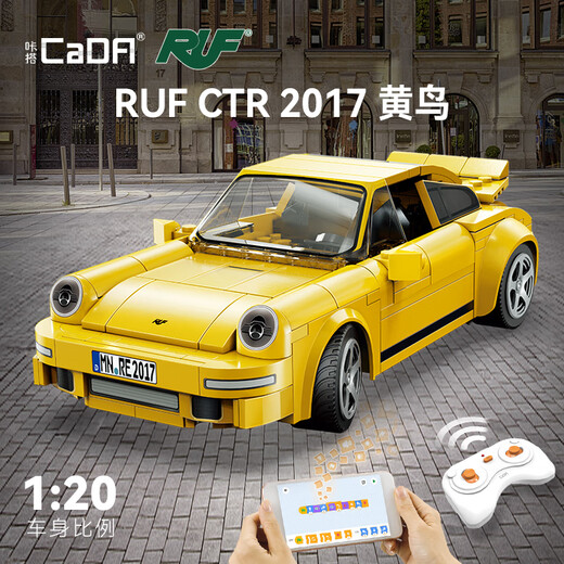CaDA cada yellow bird sports car building block assembly model mobile phone programming remote control children's toy boy yellow C51079 RUF_CTR yellow bird sports car-