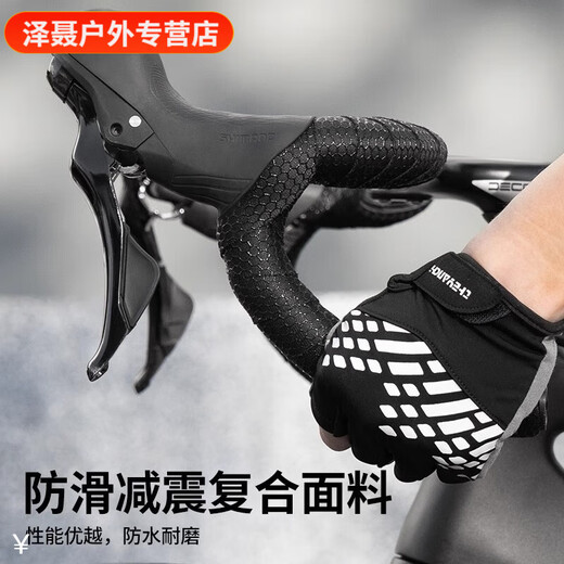 Baichao road handlebar belt bicycle handlebar wrapping belt non-slip breathable friction and corrosion resistant strap equipment accessories universal pattern carbon fiber - black