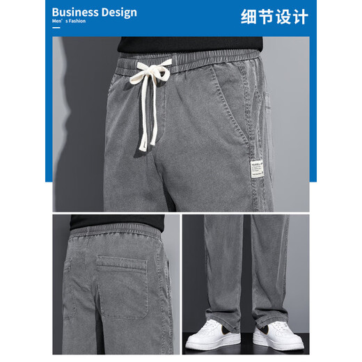 森马夏季薄款冰丝牛仔裤男生休闲裤宽松直筒阔腿春秋款天丝男裤 1048#灰色. M  90-115斤