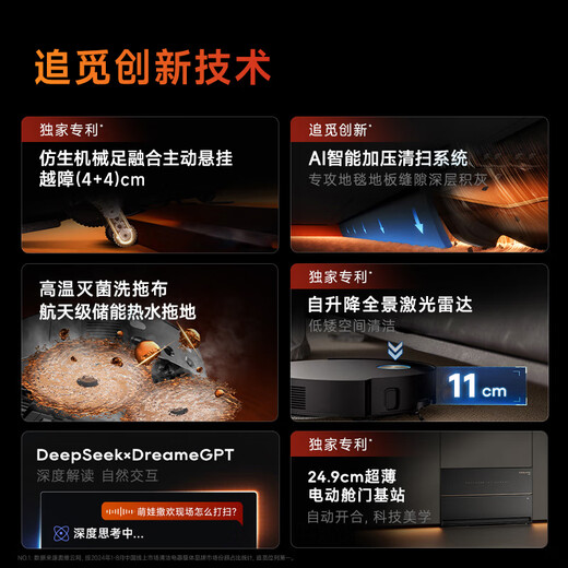 Chaimi official fan machine