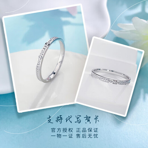 Laofu gold platinum ring pt950 platinum imitation diamond pair ring couple proposal ring birthday Chinese Valentine's Day gift for girlfriend and wife 11 rings about 2.09g