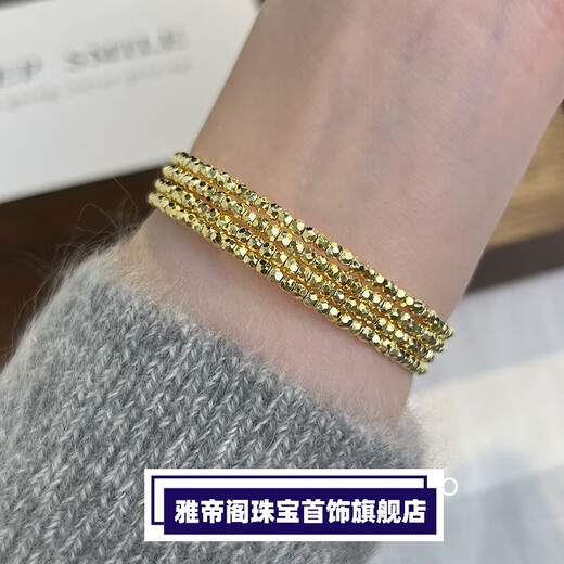 Yadige is sending gifts to such as flashing sterling silver, gold-plated platinum bracelet, gold-plated silver bracelet, light luxury, niche and exquisite, flashing bouncy bead bracelet, silver