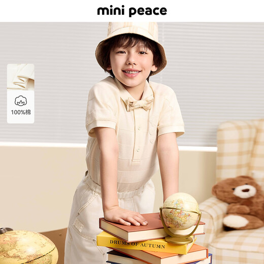 MiniPeace counter same style PEACEBIRD children's clothing boys summer POLO shirt children's short-sleeved T-shirt trend custard gray 150