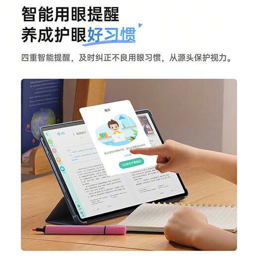 OPPO Pad SE 11英寸高清大屏平板电脑 8GB+256GB 夜幕蓝 办公游戏娱乐学习平板