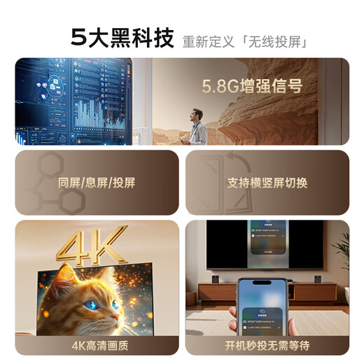 Green giant (llano) 4K mobile phone wireless screen projector HDMI high-definition old TV office conference home transmitter computer notebook TV monitor projector with screen S450