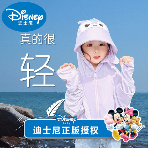 Disney Children's Sun Protection Clothes Summer Thin Little Girls Cloak Ice Silk 2025 New Girls Sun Protection Clothes Jackets for Baby Girls Brand Upgrade Star Leading the Road - Taro Purple/Cool - Ice 110