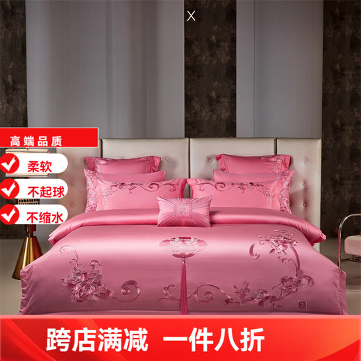 Mercury series wedding four-piece set pink jade color 160 count cotton embroidered wedding bedding six-piece set pure cotton bedding 4 Xile-Pink 1.5-1.8m bed cover style four-piece set