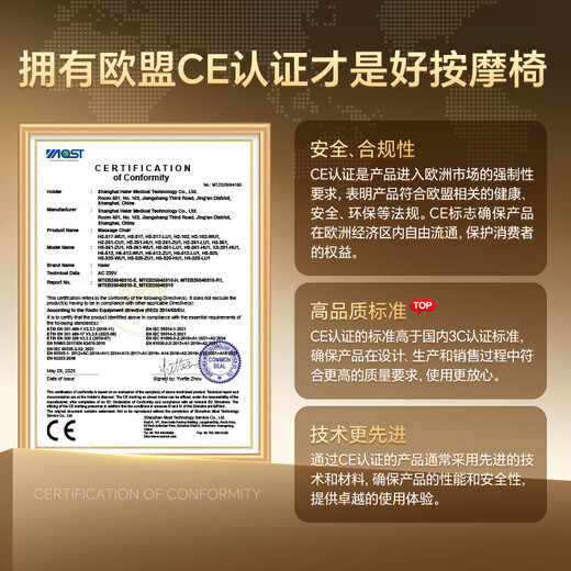 Haier Massage Chair Home Full Body Space Capsule Zero Gravity 2025 Top Ten Brands Electric Smart Massage Sofa Chair Rocking Chair Birthday Gift Practical for Parents H3-317-WU1