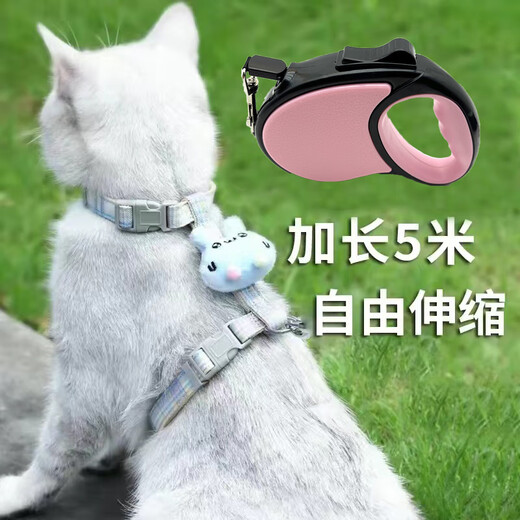Cat traction rope vest anti-breakaway automatic retractable cat chain kitten and kitten special vest-type cat rope Sky blue 5 meters + light blue chest and back I-shaped anti-breakaway S code suitable for 1-6 Jin Jin equals 0.5 kg for cats