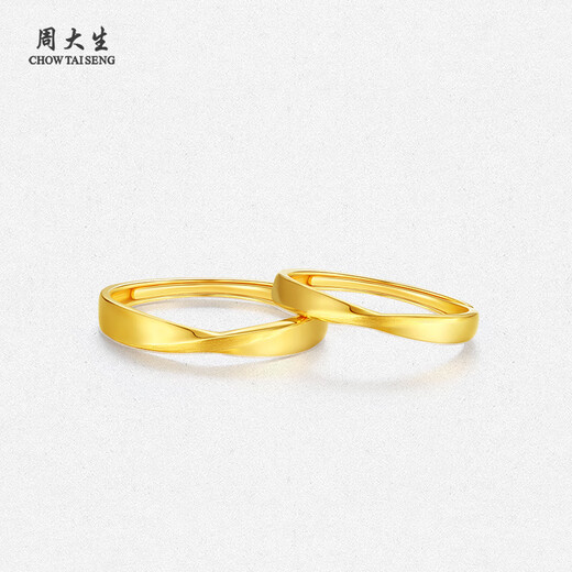 Zhou Taisheng Pure Gold Couple Ring Gold Ring Plain Ring Ring Live Mouth Female Pure Gold Birthday Gift for Girlfriend Pure Gold Endless Love Couple Ring 3.78g-Men's Ring