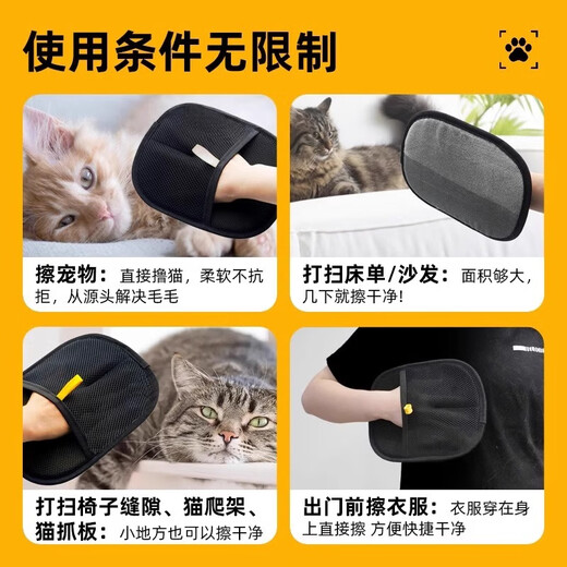 QiOh Pet Static Hair Removal Gloves Cat Hair and Dog Hair Cleaner Adsorption Artifact Household Hair Removal Brush Sticker Scraper Grab Limited Offer Only First 100 Pieces Static Remover