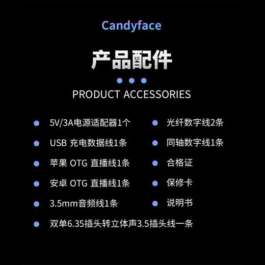 BABYBOTTLEKMS-105 66 handheld condenser microphone live broadcast recording microphone + baby face sound card + candy face bridge