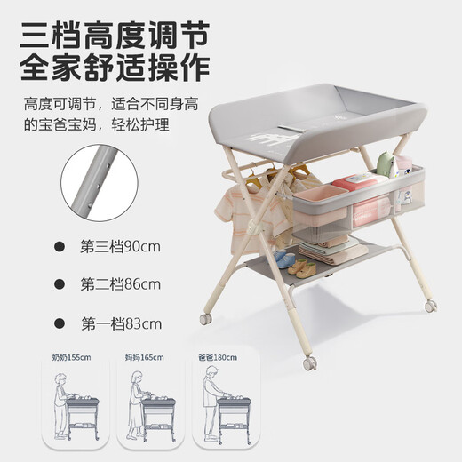 BOBCAT Newborn Diaper Table Portable Foldable Nursing Table Multifunctional Baby Touching Diaper Changing Table White Fawn Gray Comfortable Double Rod Clothes Rack + Upgraded Skeleton