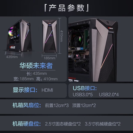 PUASUSUS ASUS Professional Designer Graphics Workstation UG Programming 3DMAX Rendering CAD Drawing PS Graphic Designer Game Chicken 3D SW Drawing Desktop Assembly Computer ASUS Future Single Host Seven i7 12700KF/32/1.5T/8G Independent Display