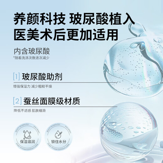 Wansheng spring and summer silk sun protection mask, anti-UV, windproof and warm, 100% mulberry silk, high-looking sun protection mask for women