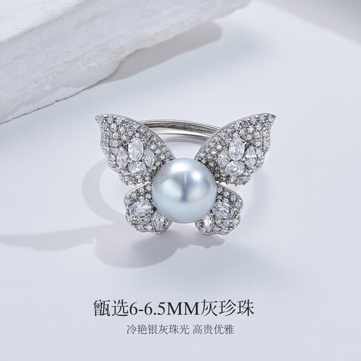 Meluxe S925 silver akoya gray seawater pearl ring butterfly live pearl female ring birthday gift for wife akoya gray 6-6.5mm