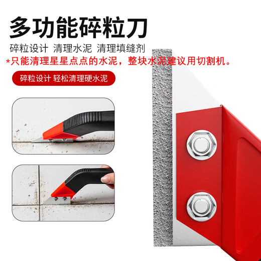 Fengshang ten-piece seam cleaning tool set, ceramic tile seam cleaning artifact, beautiful seam special tool, sponge sand block, cement seam clearing knife