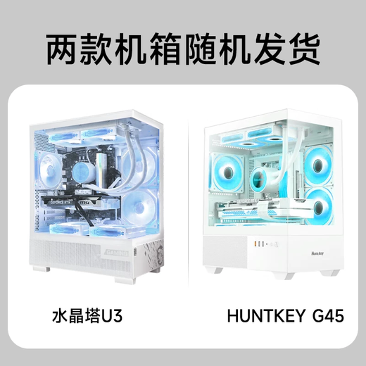 MSI Aegis S 15th generation Ultra7 265K/230F/i5 14400F desktop assembly computer host RTX5060Ti Delta gaming high-end design complete machine i5 12490F+RTX3060 12G Enjoy Edition single host