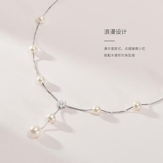 Jingrun Pearl Necklace Jane Eyre 925 Silver Freshwater Pearl Gypsophila Pearl Necklace Young Style Birthday Gift for Friends