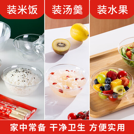 Shenfu Shenfu disposable bowl PS crystal bowl food grade high temperature resistant tableware plastic aviation bowl thickened transparent soup bowl 400ml crystal bowl 100 pieces