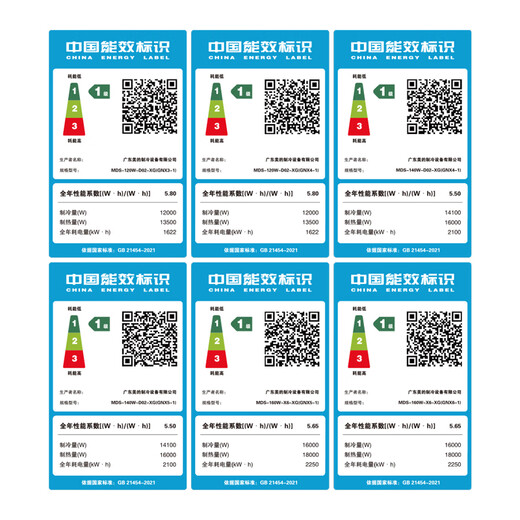 Midea central air conditioner MDS Starlight multi-split duct machine one to four/one to five to six household and commercial full DC variable frequency embedded air conditioner upgraded model 6 HP first class energy efficiency all inclusive five to five 90-120