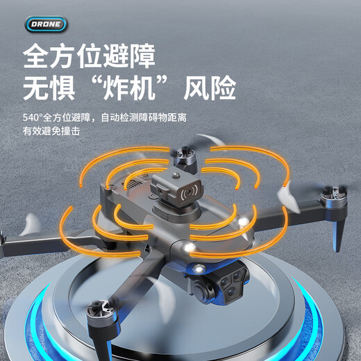 Ranfanqing UAV, children's high-definition professional aerial photography, small remote control aircraft toy for primary school students, entry-level mini aircraft. If worn out, replace with new one + storage bag. No aerial photography + intelligent air pressure height setting/one-click return. 4 batteries, battery life of 22,000 meters. High-end configuration + tutorial + consumable accessories. If worn out,