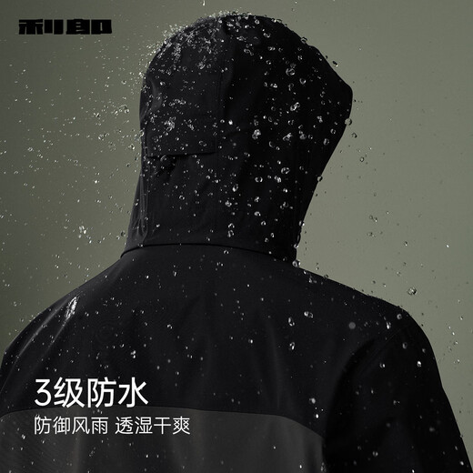 Lilan Waterproof Windbreaker Jacket Men's Hooded Jacket Autumn 2025 New Age-reducing Contrast Color Stitching Windproof Men's Jacket Black (G5QFY8241Y) 2XL 180/96A