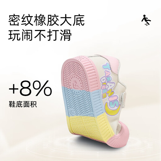 Tyranis autumn children's kindergarten indoor shoes for boys and girls non-slip soft-soled shoes baby outdoor sneakers white/pink 28