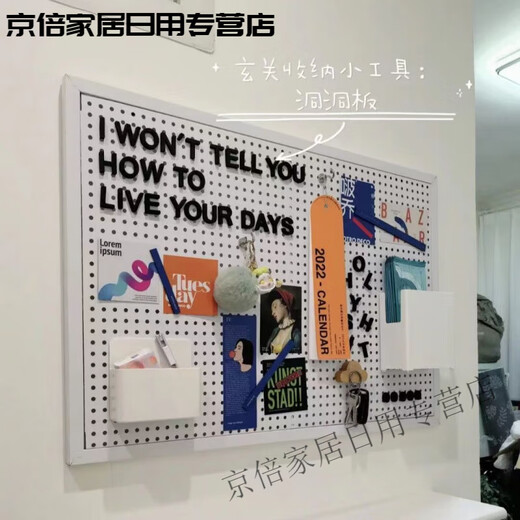 Customized iron hole board shelf hardware tools auto repair beauty display rack home mobile phone accessories wall storage board 80*120 free 20 10 cm hooks black